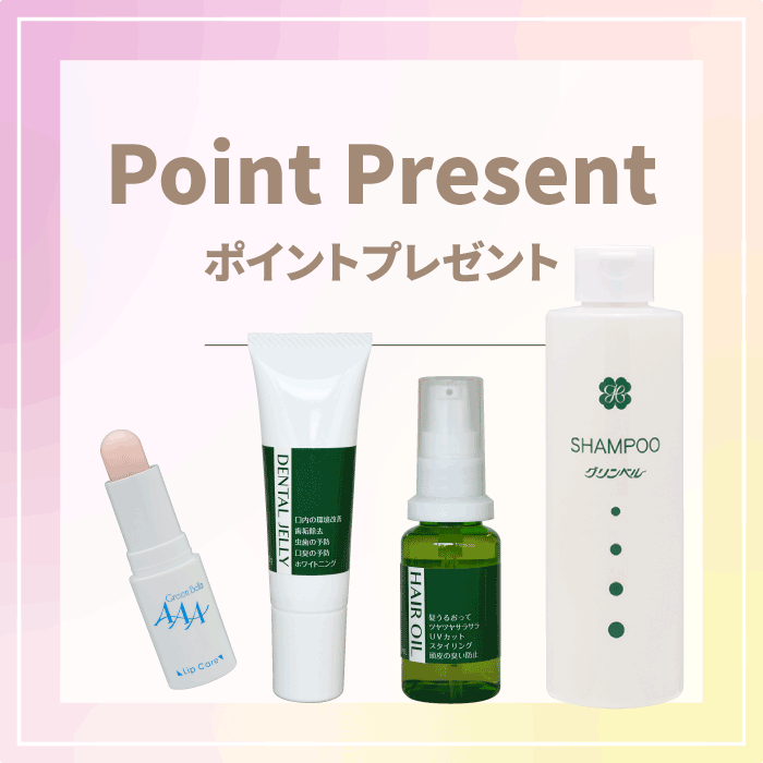 プレゼントの写真　詳細へ