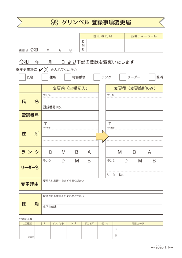 LinkIcon