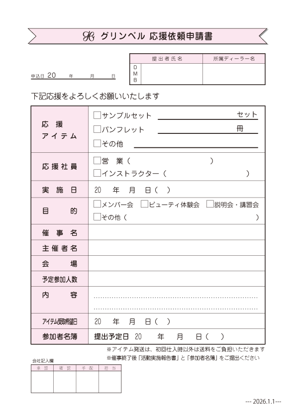 LinkIcon
