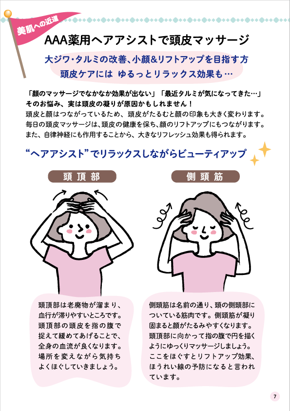 デューミラン59号P7