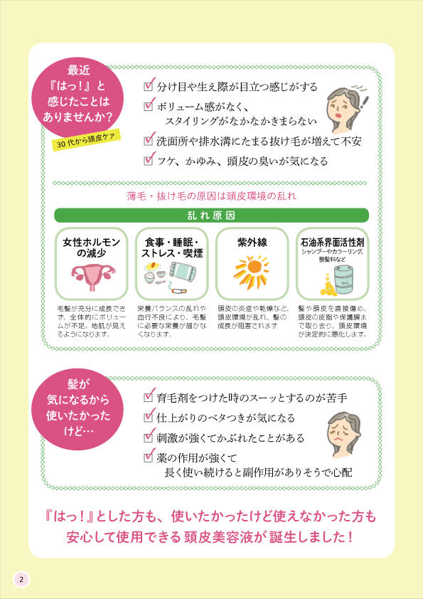 デューミラン47号P2