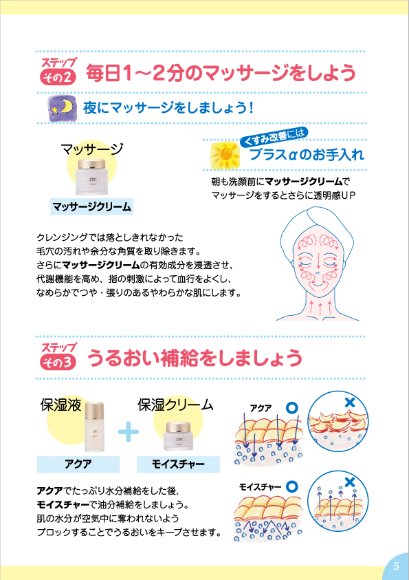 デューミラン31号P5