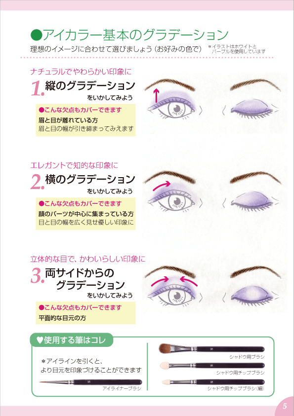デューミラン27号P5